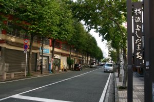 Yoshidamachi: Drinking and Dining in Yokohama