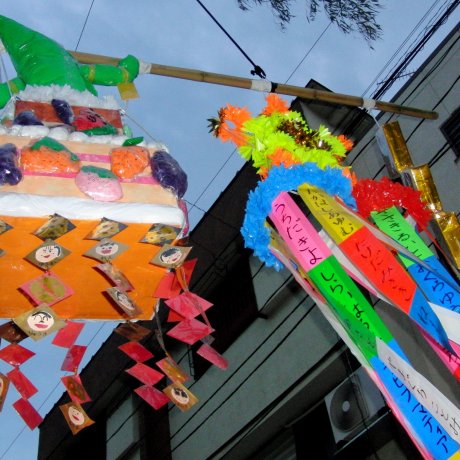 Lễ hội Tanabata ở Fussa