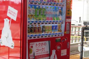 One of 980,000 Coca Cola Vending Machines in Japan