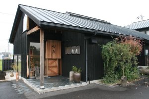 Soba specialty restaurant, Matsuo