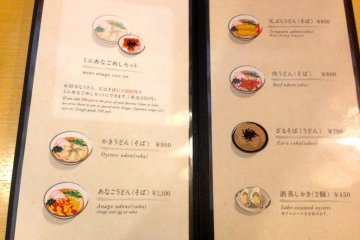 Well translated menu