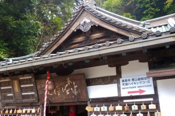 Hanzobo Shrine