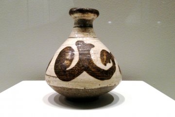 A simple yet stylised design of scrolls is stunning at the Museum of Oriental Ceramics Osaka