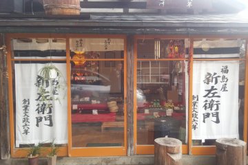 Shoyu factory souvenir shop