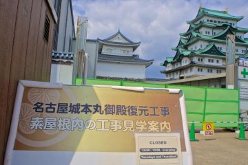 Upon completion the citadel will make Nagoya Castle a place of historical attraction, next to Himeji.