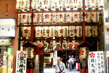 The Nishiki Tenmangu Shrine and Pinball Parlours mark the eastern end of Nishiki Markets where it crosses Teramachi Kyoto