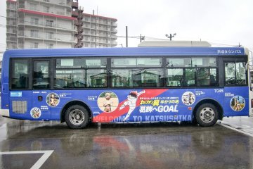El proyecto de colaboración: el autobús del Captain Tsubasa