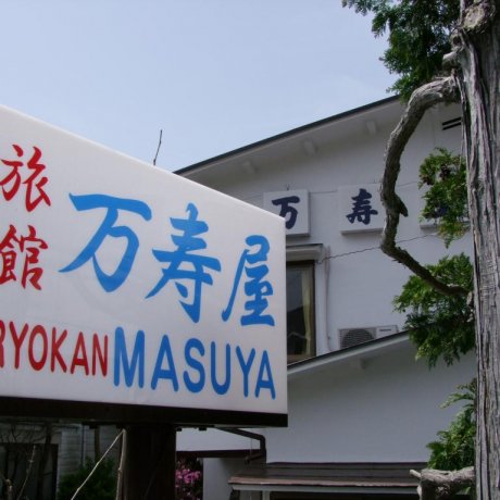 Ryokan Masuya, Hakone