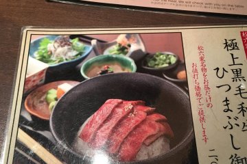 How to eat Hitsumabishi beef