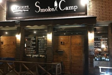 Smoke & Camp