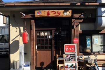 And old Showa-style shop, called Matsuri