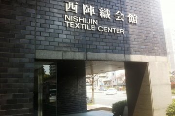 Nishijin Textile Center is in a non descript building north west of Kyoto