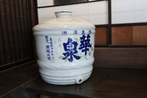 Antique ceramic sake jug/server