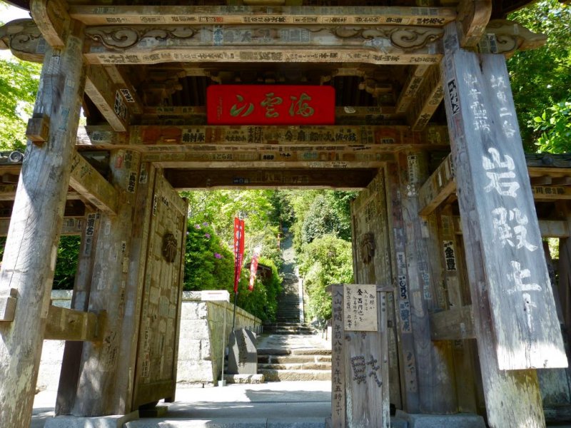 Old gate showing the temple's long history