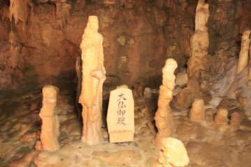 Many of the stalagmites and other cave formations are named but only in Japanese