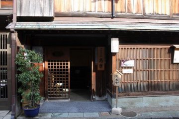 Entrance to Higashi Ochaya