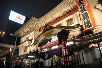 Single Act Enjoyment at Kabukiza