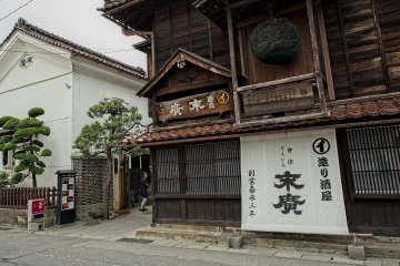 Suehiro Sake Brewery