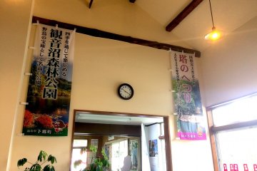 Decorative banners recommending where to go next 