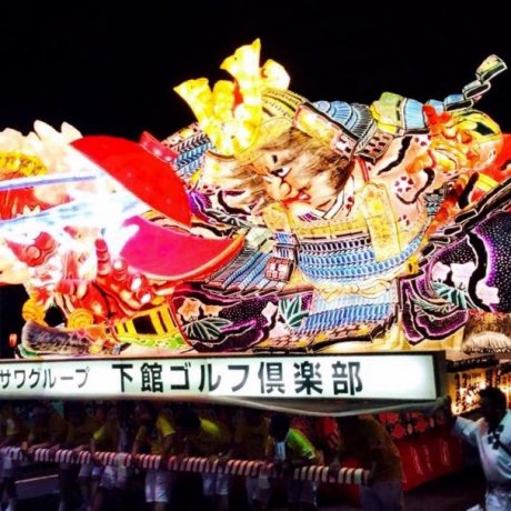 Lễ hội Tsukuba