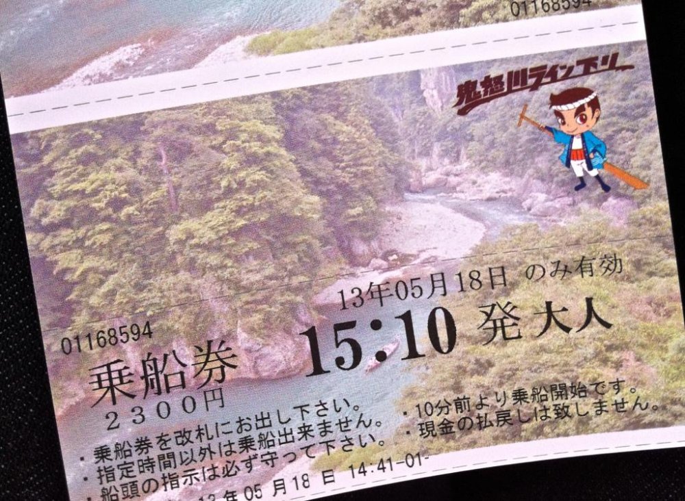 Kinugawa River Boat souvenir ticket. Adults=2,500 yen (Group rate for 30 passengers or more is 2,300yen). Children=1,100 yen. Advance bookings required. Tel 0288-77-0531.