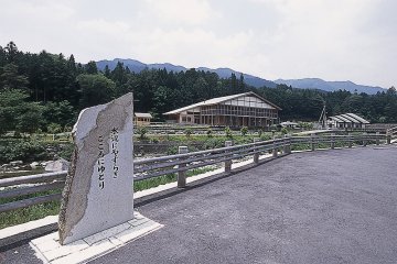 View of the Fureai no Yakata Kashimo