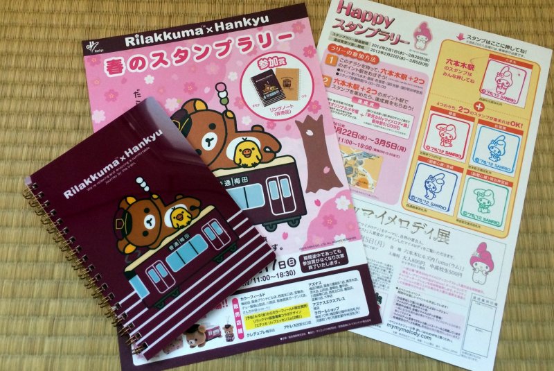 【Sailor Moon × Tokyo Metro】closed Entry Stamp Complete Leaflet Stamp Rally