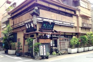 Isegen Japanese Monkfish Restaurant in Akihabara