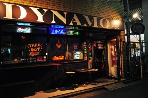 Outside of Dynamo