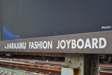 Fashion billboard in the station area