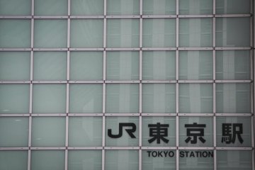 <p>Станция Токио</p>