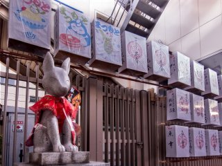 Покинув станцию, вы сразу же увидите статую лисы "Кон-тян". Хотя по-японски лиса будет "кицунэ", Кон-тян - особенная лисица, считается, что она обладает силой, способной защитить эту территорию