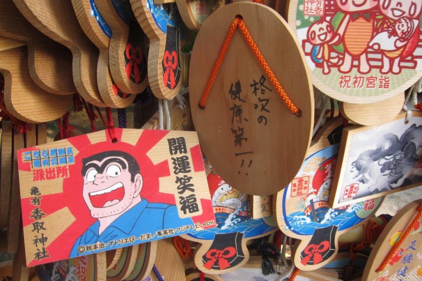 Nhân vật Ryo được lưu danh trên những tấm thẻ cầu nguyện ở đền Katori