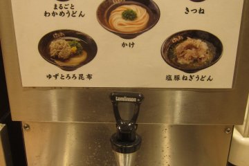 Soup dispenser