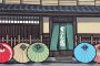 Ezoshi Art Shop and Gallery Gion