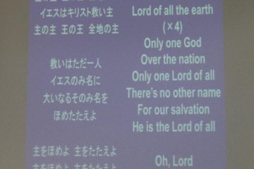 Its not uncommon for hymns to be sung in English for one verse, then Japanese the next
