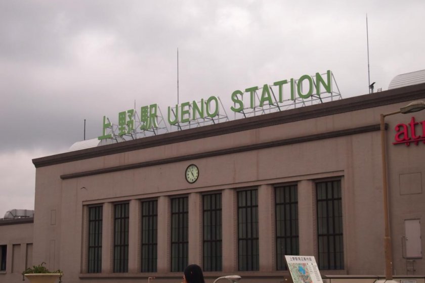 Even on bad weather days like this, Ueno Station’s sign is ever visible.