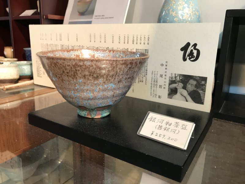 เครื่องปั้นดินเผาของที่นี่เป็นของแท้จริงๆ - ถ้วยน้ำชาถ้วยนี้ราคา 250,000 เยน!