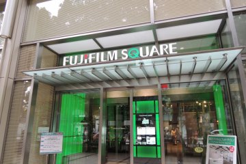 Fujifilm Square