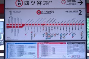 From Yotsuya Station, you can take the Maruonichi Line to get to Shinjuku, Ginza, Ikebukuro and Tokyo Station without having to change lines.