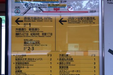 Before leaving the station, it’s good to check the information boards to know where your intended destination is closest to which exit.