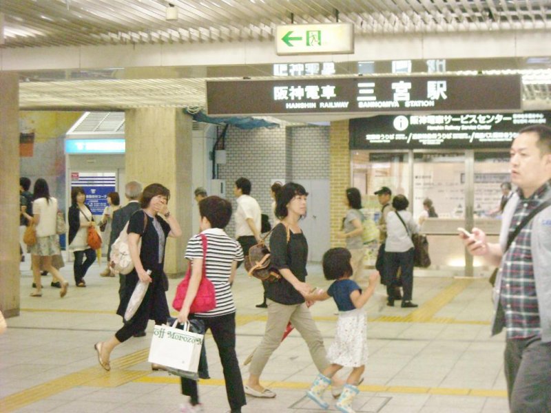 Sannomiya Station
