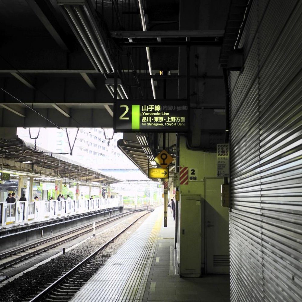 Sân ga của Yamanote Line
