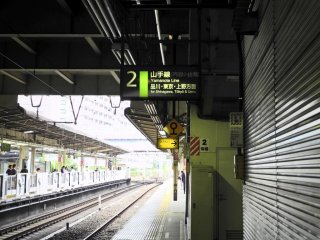 Platform of the Yamanote Line