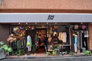 Gallery KAN KAN entices street goers with a fun exterior display