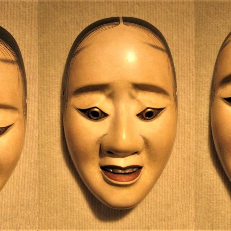 An Exhibition of Noh Theatre