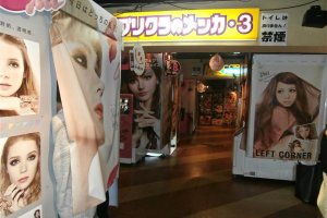 A variety of purikura machines in one area
