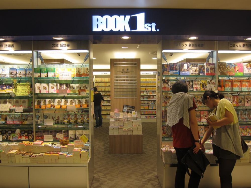 First, enter a bookshop. Mine was Book 1st in Lumine, Kita Senju