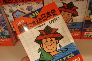 Japanese history class revolves around memorising dates, not much so about the events that happen. so here´s a book to help you memorize the dates.