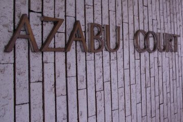 Azabu Court Residential Hotel
